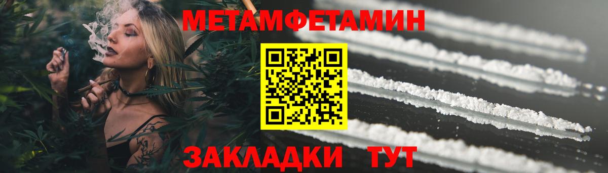 Прокопьевск  Amphetamine Premium  АМФЕТАМИН  Вход с VPN  Амфетамин 
