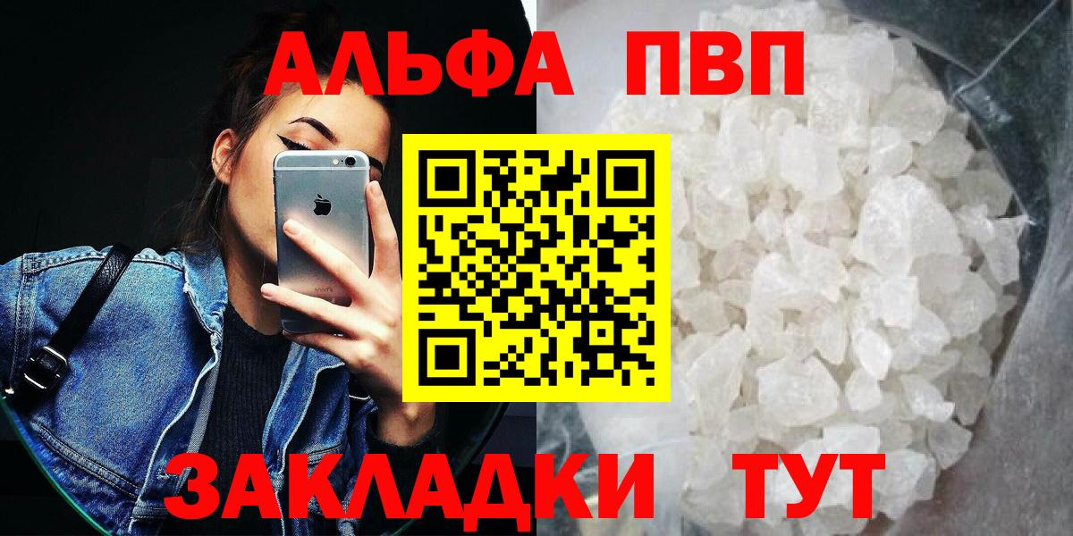 Alfa_PVP крисы CK Прокопьевск