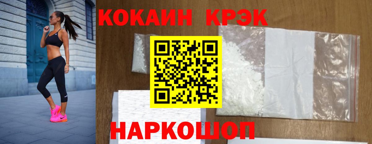 COCAIN 99% Прокопьевск