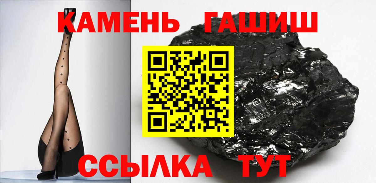 ГАШ гарик Прокопьевск