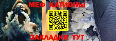 эйфоретик Моздок