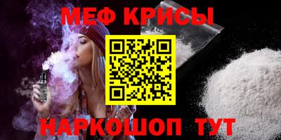 spice Можга