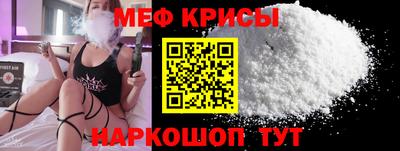 мет Можайск