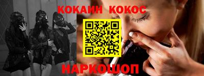 эйфоретик Моздок