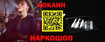 эйфоретик Моздок