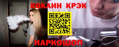 spice Можга