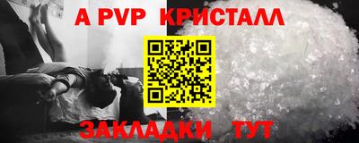 мет Можайск