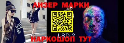эйфоретик Моздок