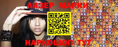 эйфоретик Моздок