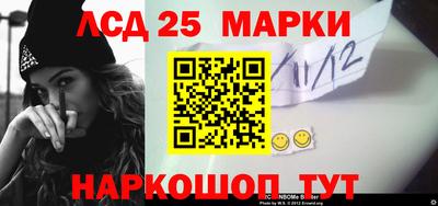 эйфоретик Моздок