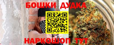 мет Можайск