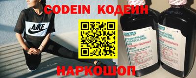 эйфоретик Моздок