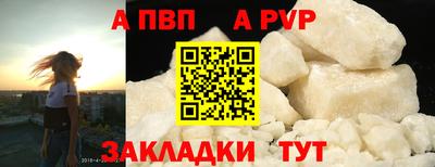 эйфоретик Моздок
