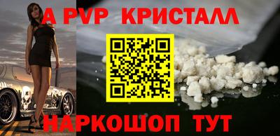 эйфоретик Моздок