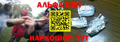 мет Можайск