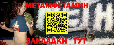 эйфоретик Моздок