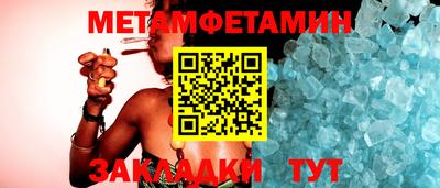 эйфоретик Моздок