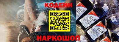 эйфоретик Моздок