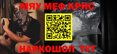 эйфоретик Моздок