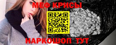 spice Можга