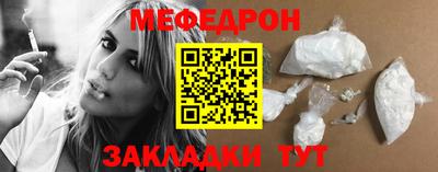 эйфоретик Моздок