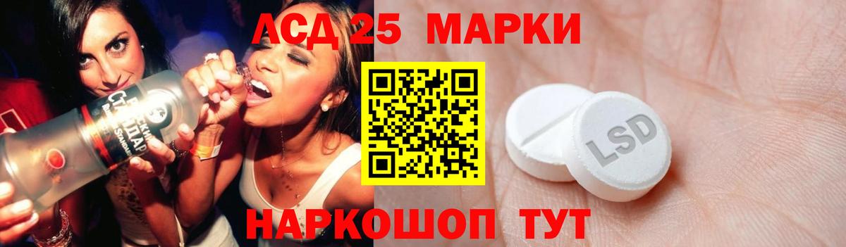 Прокопьевск  Лсд 25 экстази кислота  Вход с VPN  LSD-25 экстази ecstasy 