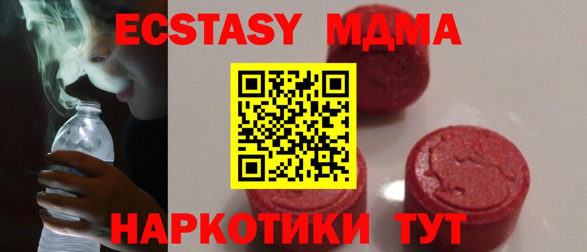Кодеин Прокопьевск