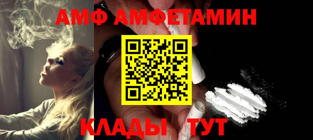 Метамфетамин мет Прокопьевск