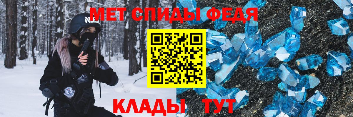 Метамфетамин винт  Вход с VPN  Прокопьевск 