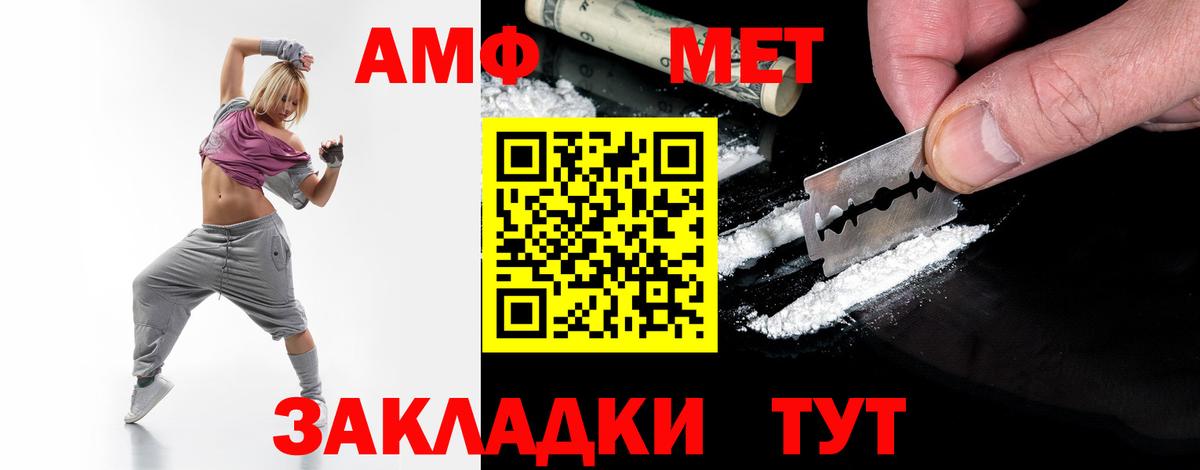 Экстази  МДМА  Прокопьевск  Вход с VPN  ГАШ  Мефедрон   A-PVP СК кристаллы  Канабис  Продажа наркотиков  Метадон 