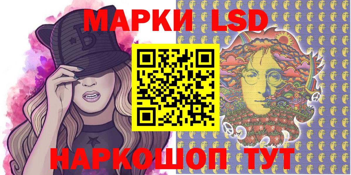 Марки NBOMe 1500мкг  Марки NBOMe 1500мкг  Прокопьевск  Вход с VPN 