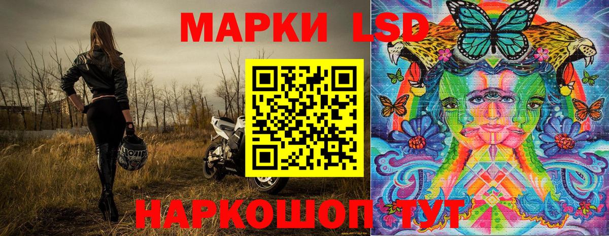 Марки NBOMe 1,5мг Прокопьевск